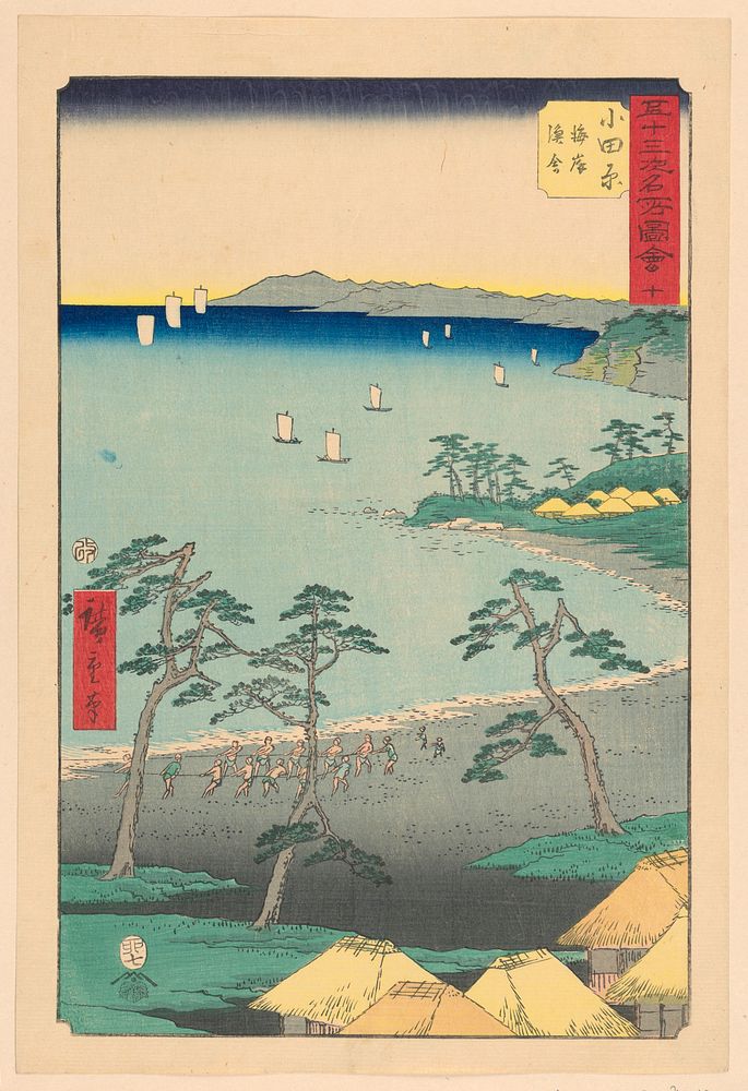 Men Pulling in a Ship by Ando Hiroshige, Japanese, 1797–1858