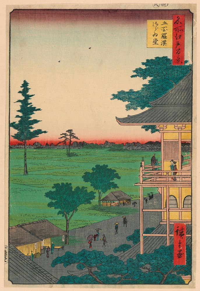 Scentic View from Pavilion by Utagawa Hiroshige