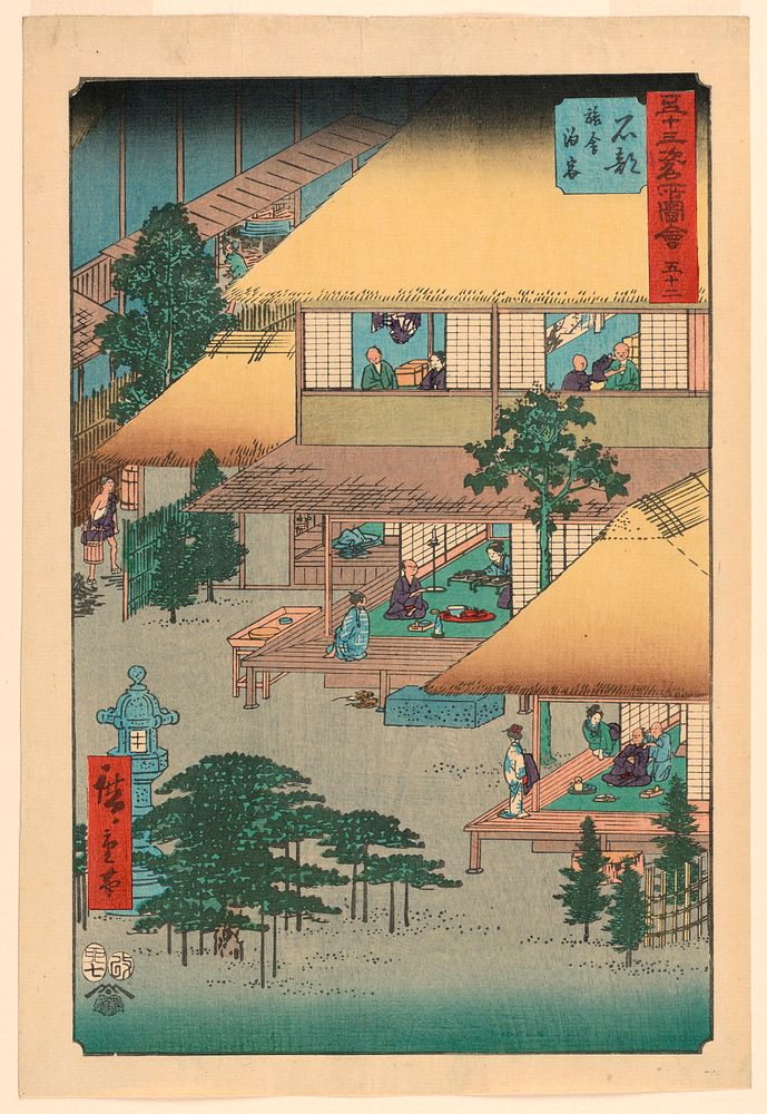 Ishibe:Guests at the Inn (Isibe, ryosha tomarikyaku) from the series 53 Stations of the Tokaido by Utagawa Hiroshige