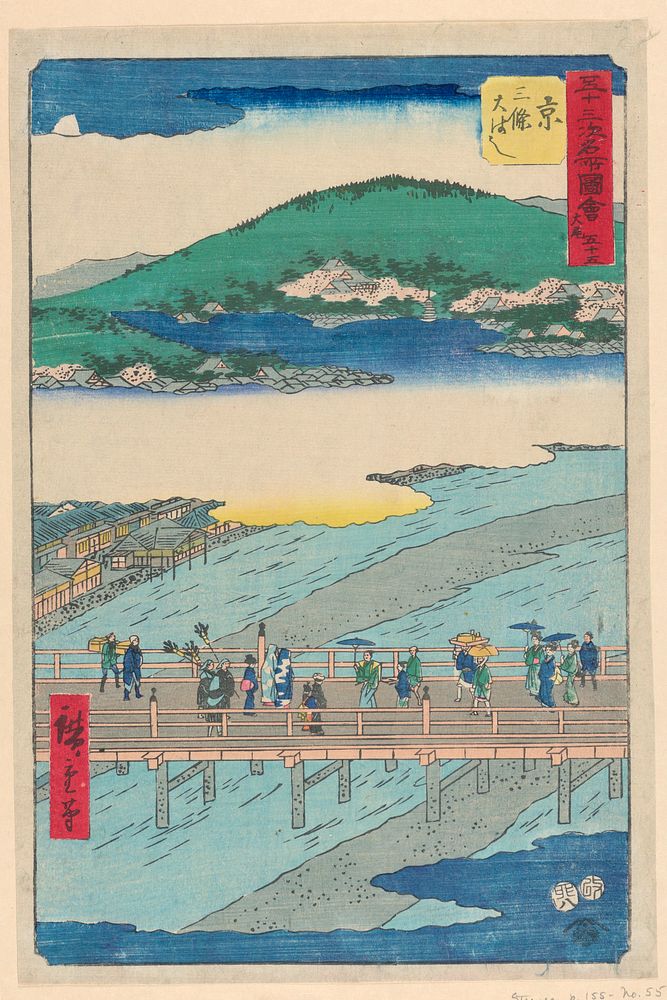 View of a Bridge by Utagawa Hiroshige