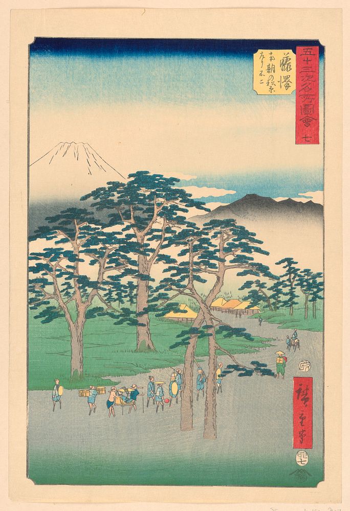 Trek up Mt. Fuji by Utagawa Hiroshige