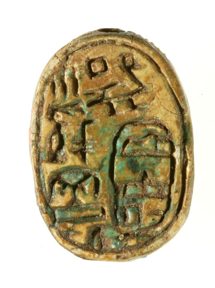 Scarab of Sebekhotep V