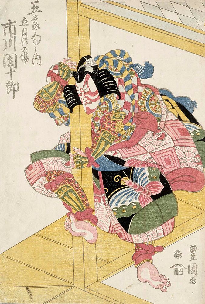 Näyttelijä ichikawa danjuro vii näytelmässä yanone (nuolenpää), 1817