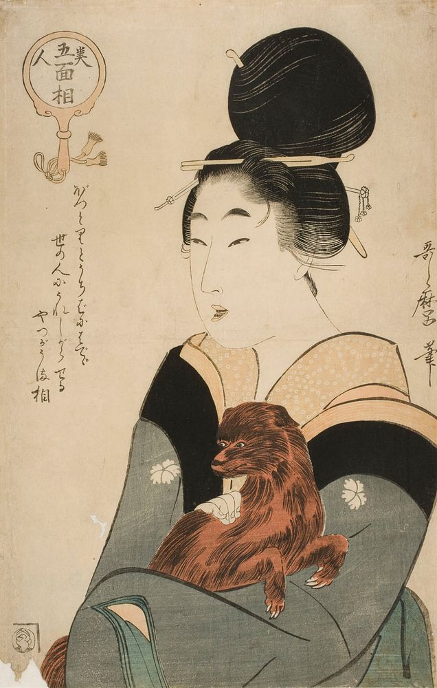 Geisha with a lapdog, by Kitagawa Utamaro