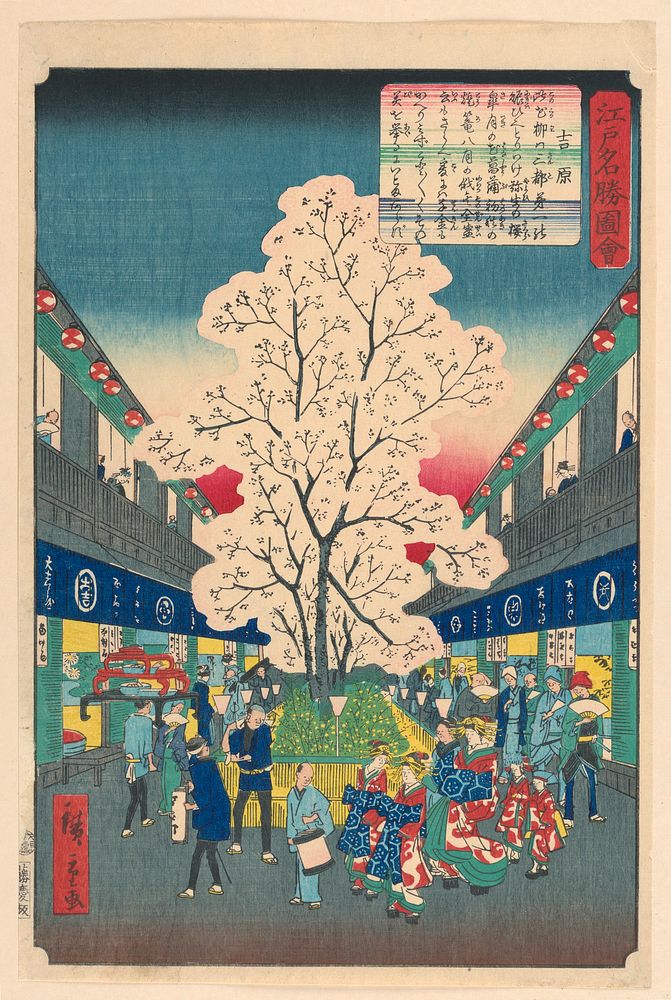 Spring Festival, by Utagawa Kuniyoshi