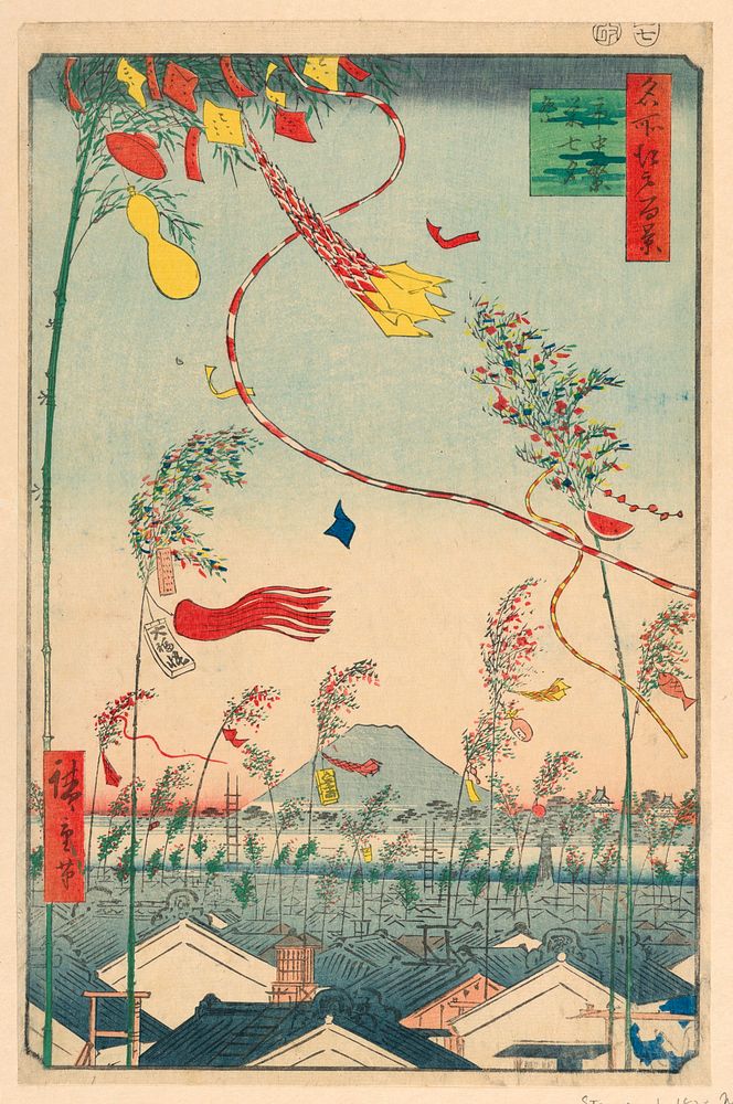 Town Prosperous with Tanabata Festival (Shichu han-ei, Tanabata matsuri) From the Series One hundred Views of Edo, by…