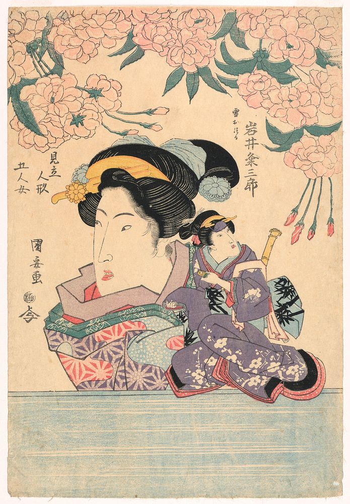 Pentaptych: Five girls with theater puppets, Utagawa Kuniyasu