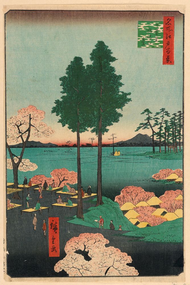 Suwa Bluff, Nippori (Nippori, Suwa-no-dai) From the Series One Hundred Famous views of Edo, by Utagawa Kuniyoshi