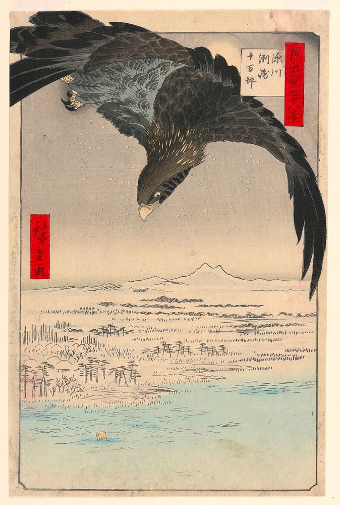 Plain at Suzaki Fukagawa (Fukagaw Susaki, Juman-tsubo) From the Series One hundred Views of Edo, by Utagawa Kuniyoshi