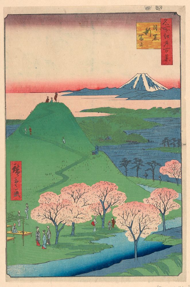 New Fuji, Meguro (meguro, Shin-Fuji) From the Series One Hundred Famous views of Edo, by Utagawa Kuniyoshi