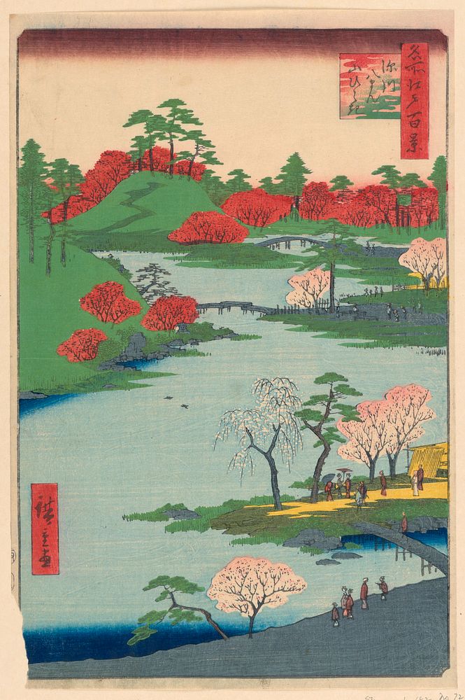 Fukagawa Hachiman yanabiraki from the Series One Hundred Famous Views of Edo, by Utagawa Kuniyoshi
