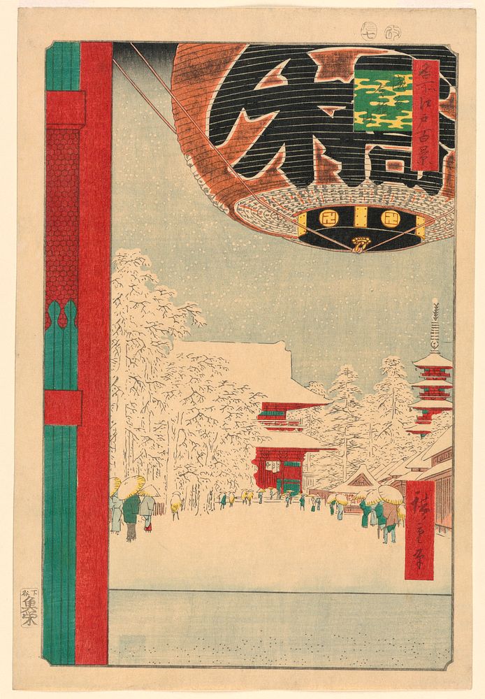 Asakua Temple, No 99 from One Hundred Famous Views of Edo (Asakua Kinryuzan), by Utagawa Kuniyoshi
