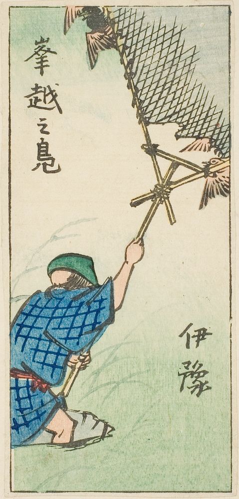 Catching Wild Ducks in Iyo Province (Iyo, okoshi no kamo), section of sheet no. 16 from the series "Cutout Pictures of the…