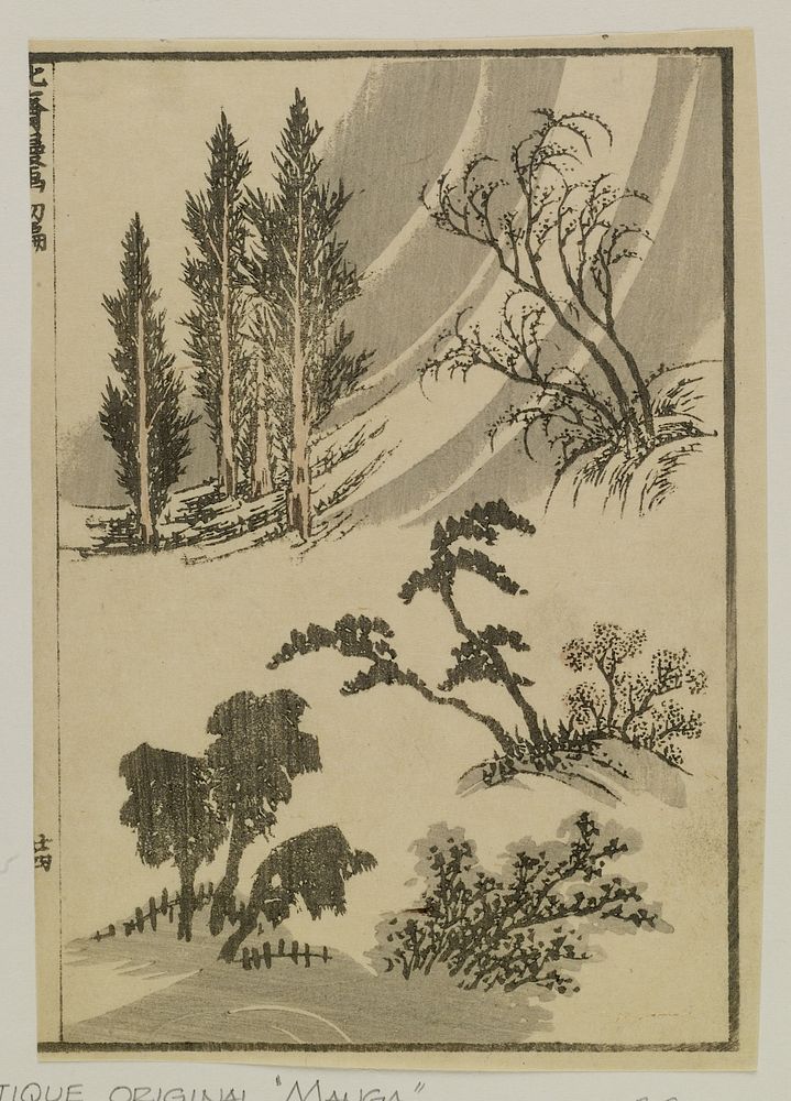 Leaf from Hokusai Manga (1814 (?) (late Edo)) by Hokusai Katsushika, Kadamuraya Jinsuke and Eirakuya Toshiro