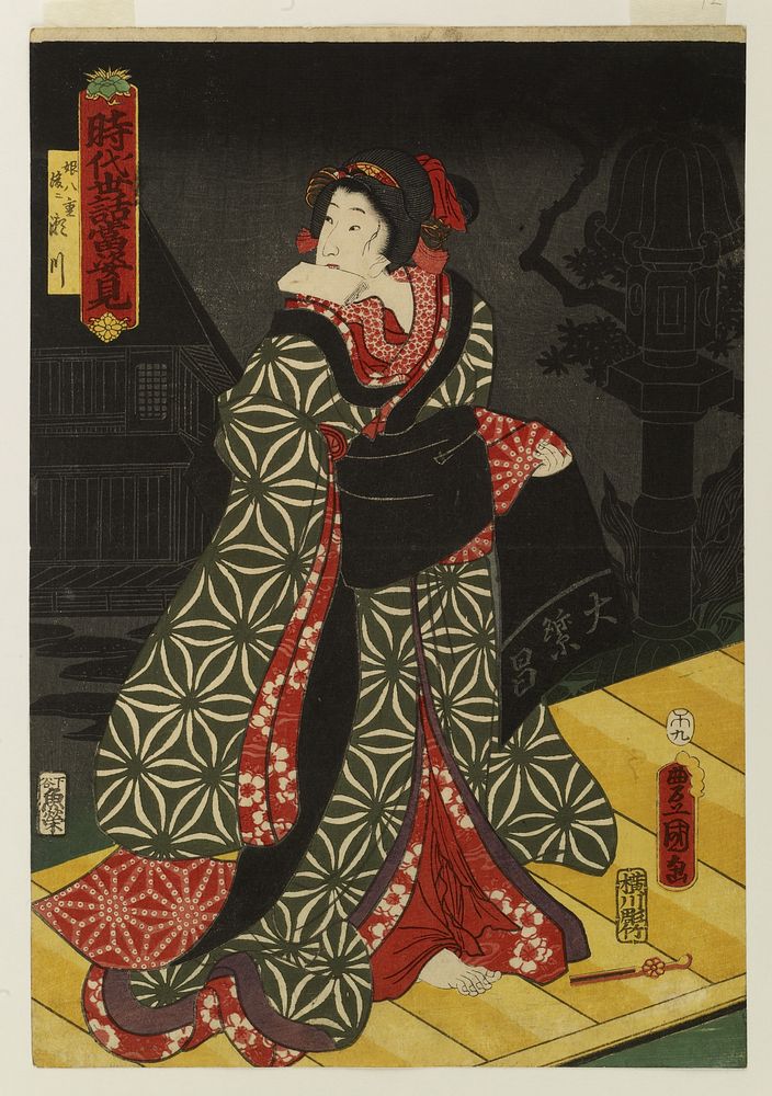 The Actor Iwai Kumesaburō III Performing as the Girl Yae, later Seyama (1858 (late Edo)) by Utagawa Toyokuni III and Uoya…