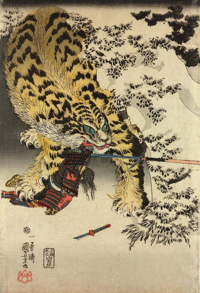 Woodblock triptych print, oban tate-e. Koxinga attacking a huge tiger which carries one of his men with his spear; soldiers…