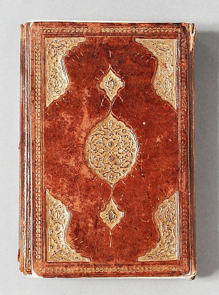 Manuscript of the Tawali' al-anwar min matali' al-anzar of al-Baydawi  (Rays of Dawnlight Outstreaming from Far Horizons of…