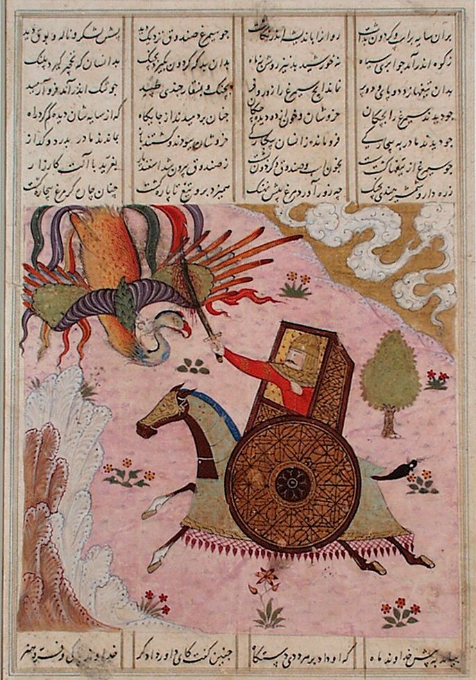 Isfandiyar Attacks the Simurgh from an Armored Vehicle, Page from a Manuscript of the Shahnama (Book of Kings) of Firdawsi