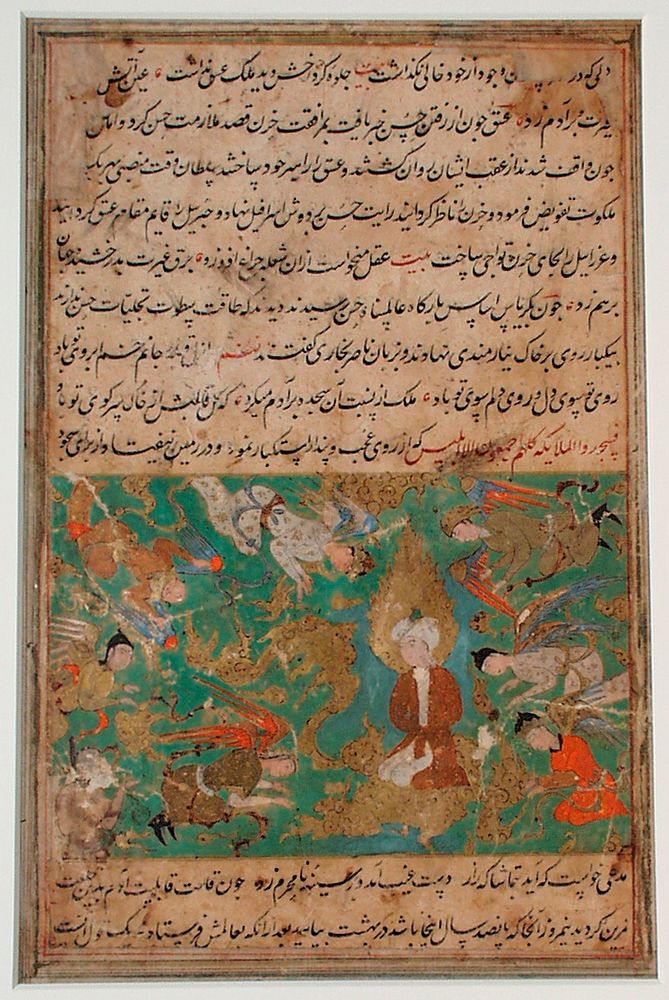Angels Adoring Adam, Page from a Manuscript of the Majalis al' Ushshaq (The Gathering of Lovers)