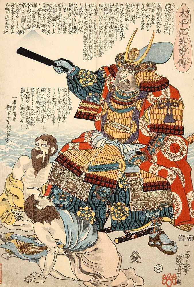 An ukiyo-e of daimyo Katō Kiyomasa (1867) by Utagawa Yoshiiku.