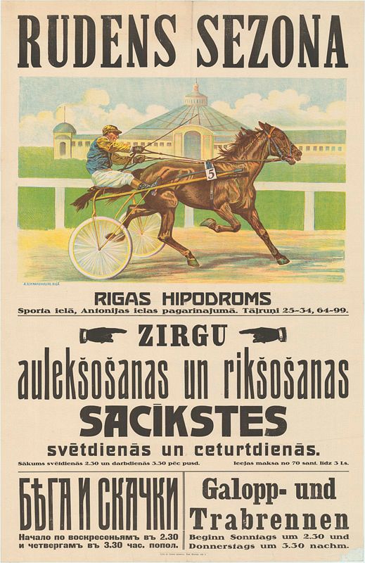 Riga hippodrome poster, 1925