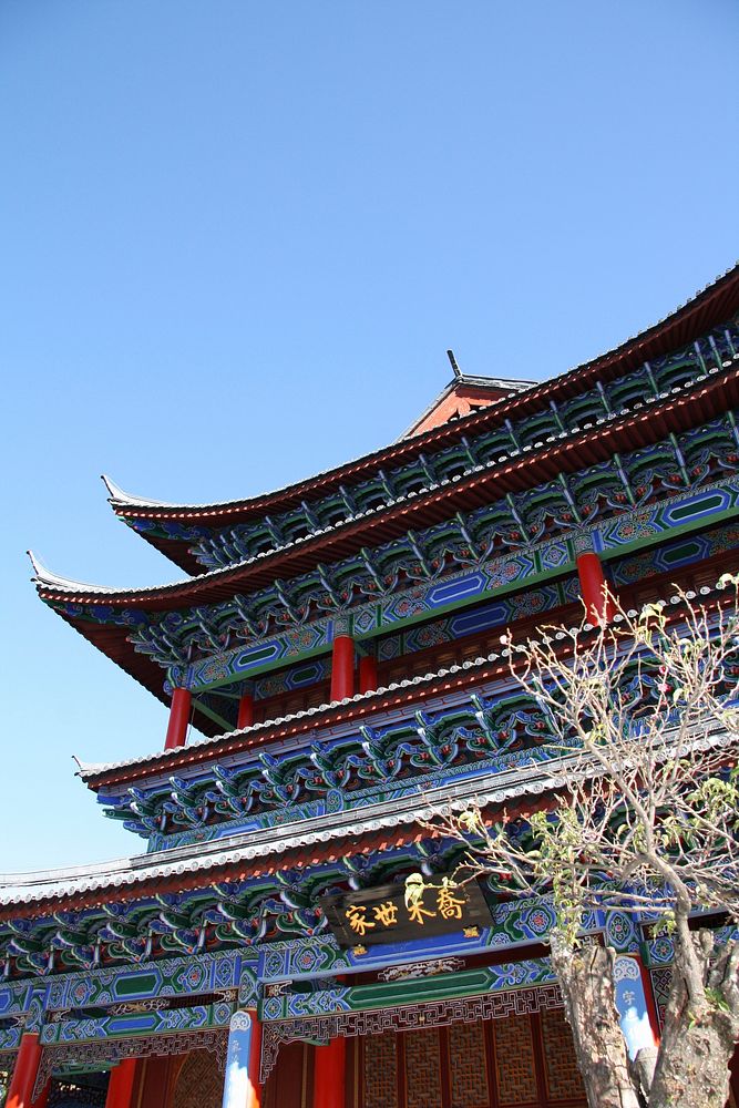 Traditional temple architecture, Yunnan, China. Free public domain CC0 image.
