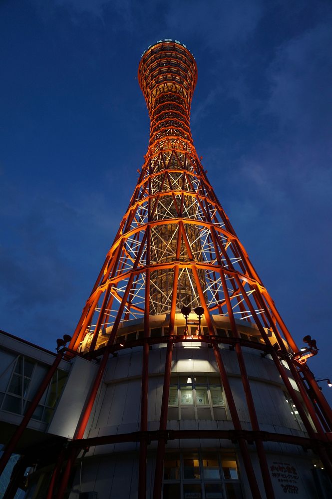 Kobe Port Tower. Free public domain CC0 photo.