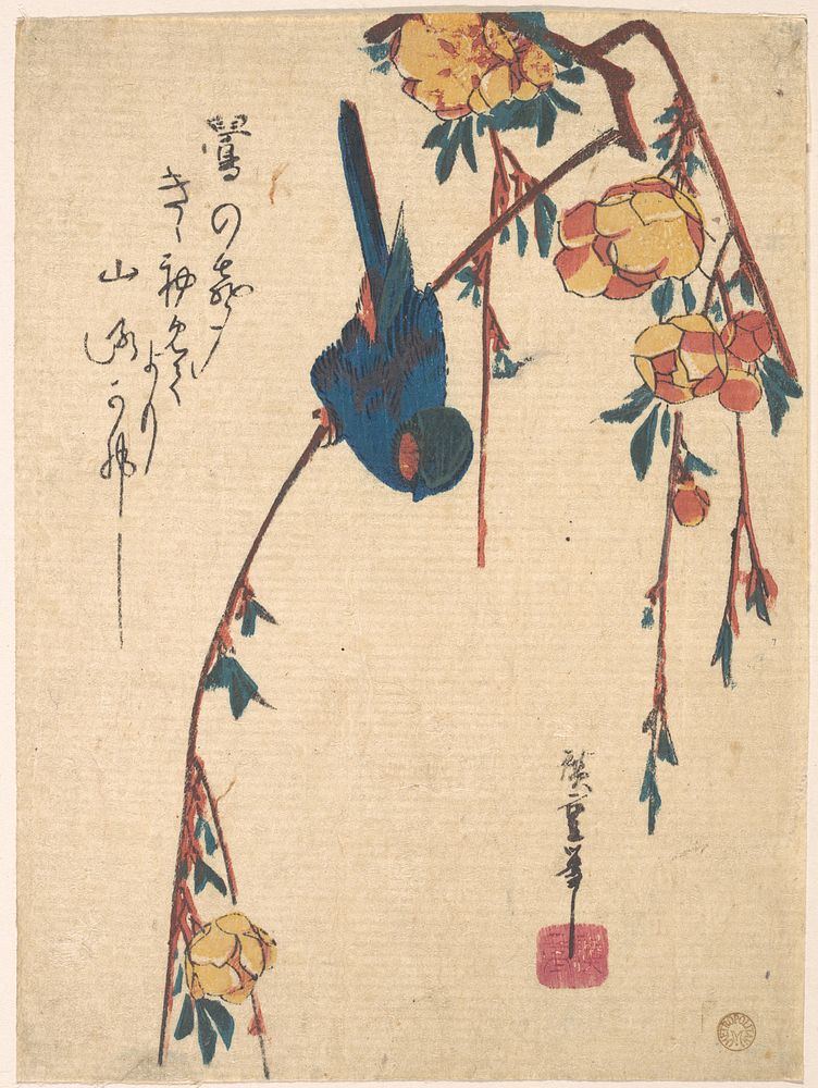 Utagawa Hiroshige (1838) Weeping Cherry and Bluebird. Original public domain image from the MET museum.
