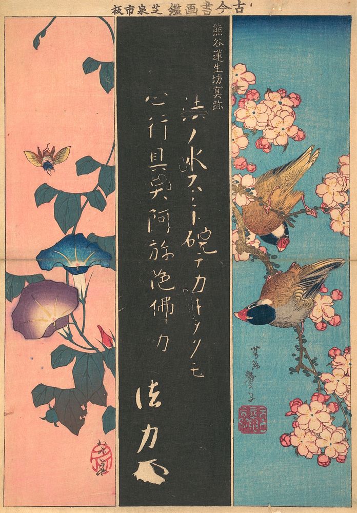 Hokusai's Bird-and-Flower Paintings. Original public domain image from the MET museum.