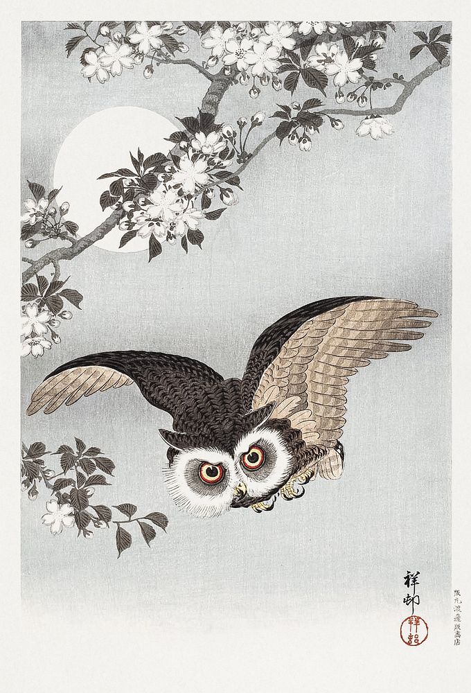 Ohara Koson's Scops Owl, Cherry Blossoms, and Moon (1926) woodblock print. Original public domain image from Wikimedia…