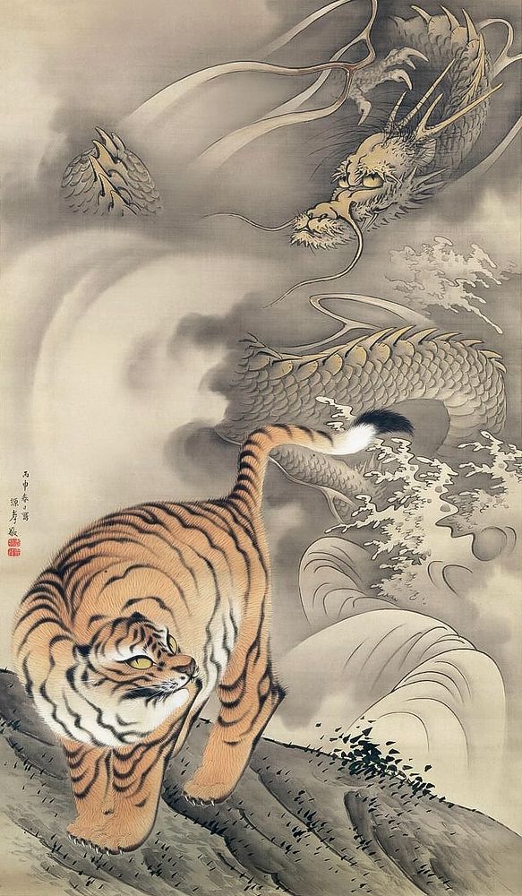 Dragon and Tiger (1836) Japanese ukiyo-e art by Yoshimura Kokei. Original public domain image from Wikimedia Commons.…