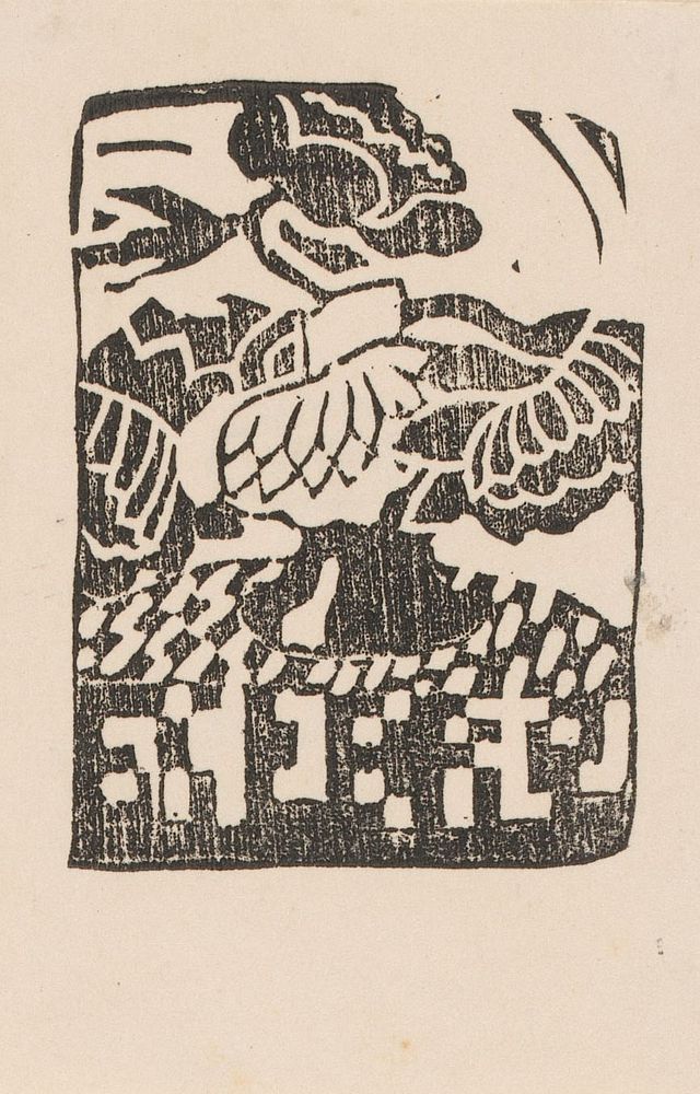 Ex libris met bloemenvaas (1906 - 1945) by Reijer Stolk