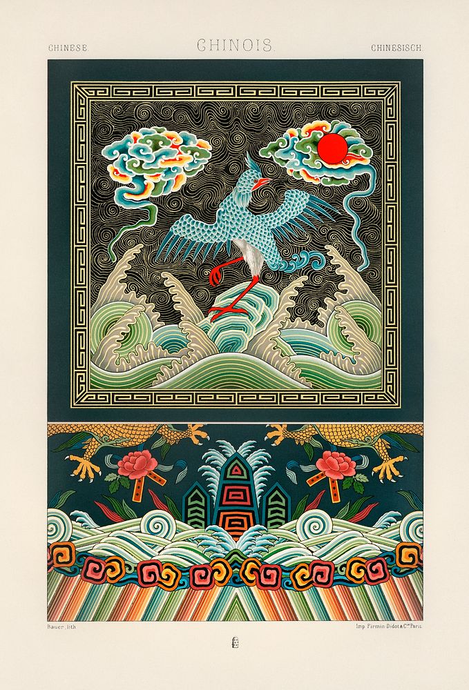 Chinese pattern. Digitally enhanced from our own original 1888 edition from L'ornement Polychrome by Albert Racine…