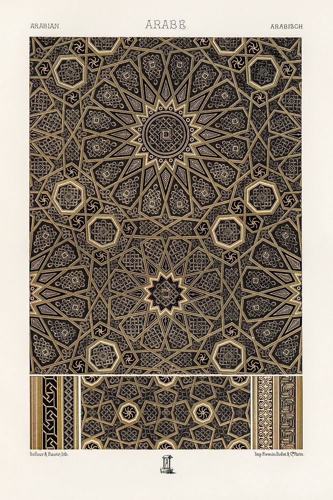 Arabian pattern. Digitally enhanced from our own original 1888 edition from L'ornement Polychrome by Albert Racine…