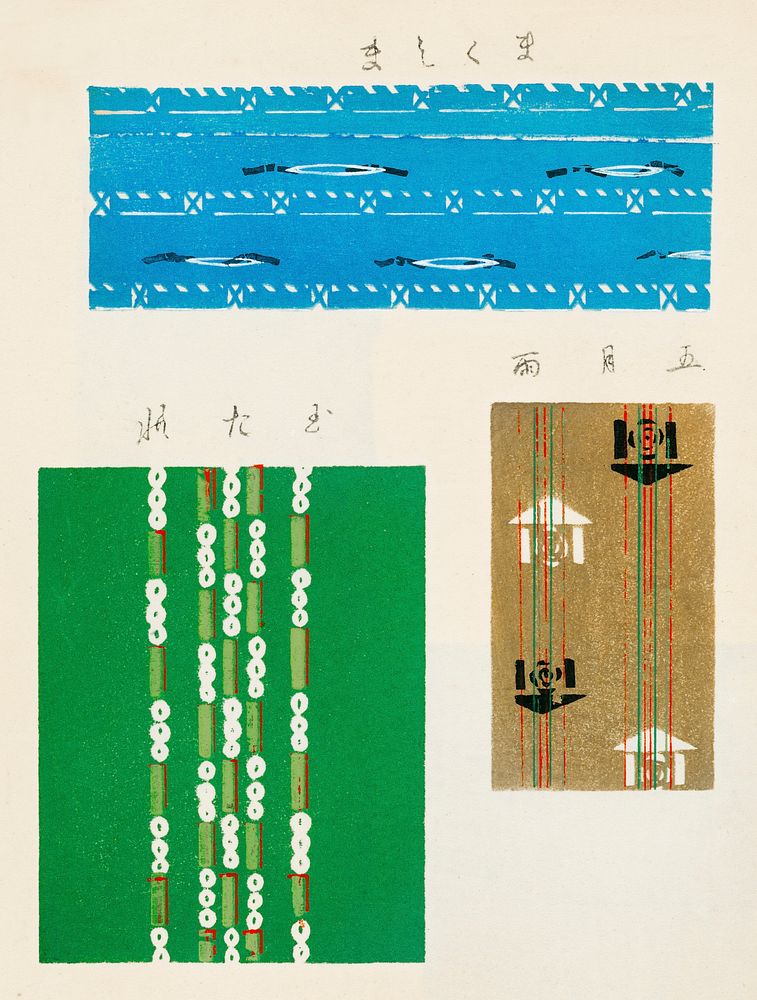 Vintage woodblock print of Japanese textile.  Digitally enhanced from our own original edition of Shima-Shima (1904) by…