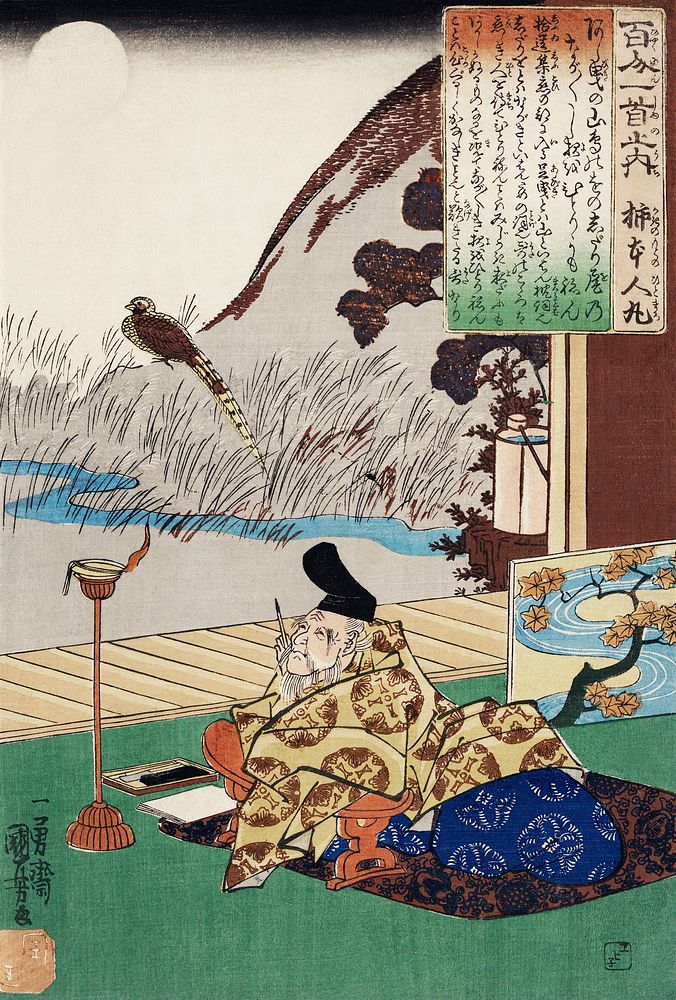 Kakinomoto no Hitomaro by Utagawa Kuniyoshi (1798-1861), a woodcut illustration of an elderly man in traditional Japanese…