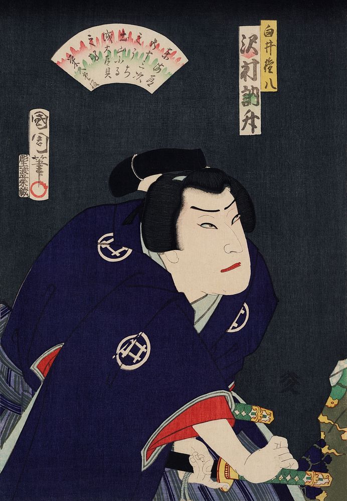 Sawamura Tossho no Shirai Gonpachi by Toyohara Kunichika (1835-1900), a traditional Japanese Ukyio-e style illustration of…