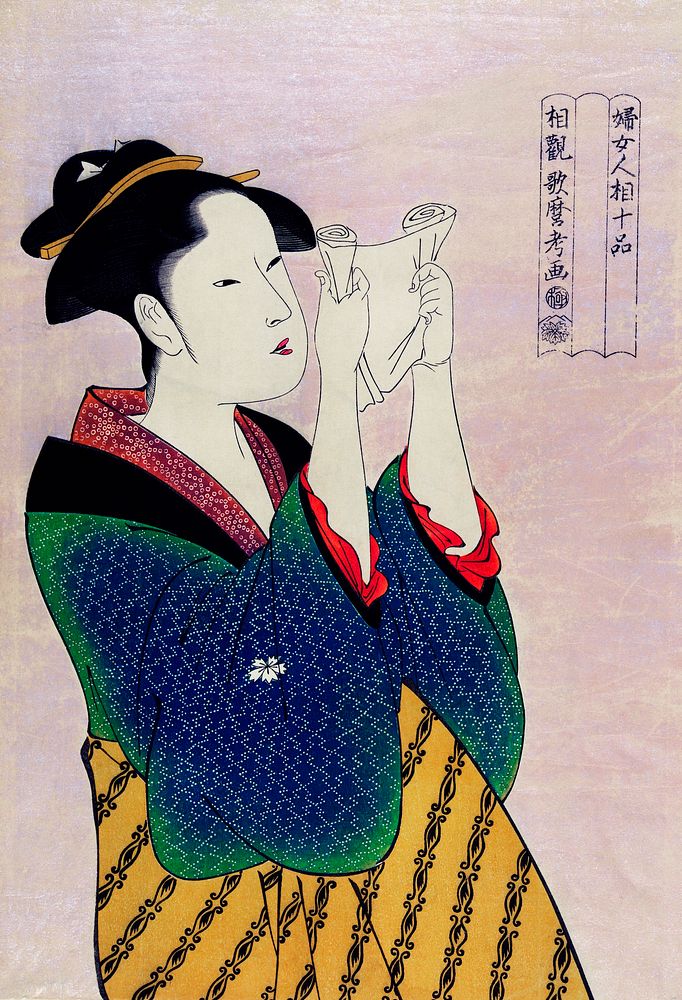 Fumiyomu Onna by Utamaro Kitagawa (1753-1806), a traditional Japanese Ukyio-e style illustration of a Japanese woman…