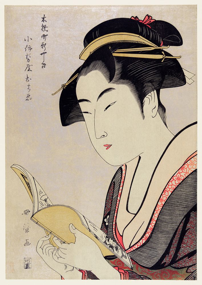 Kobikicho Arayashiki Koiseya Ochie by Utamaro Kitagawa (1753-1806), a traditional Japanese Ukyio-e style illustration of a…