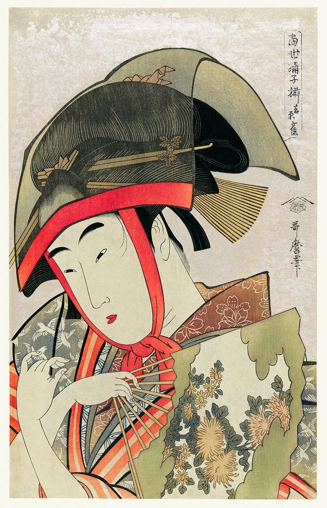 Yoshiwara Suzume by Utamaro Kitagawa (1753-1806), a print of a traditional Japanese woman holding a fan wearing a…