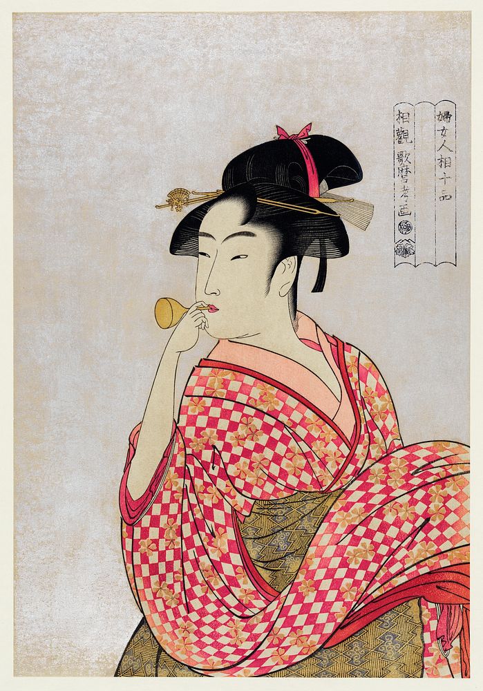 Poppen o Fuku Musume by Utamaro Kitagawa(1753-1806), a print of a traditional young Japanese woman blowing a glass pipe.…