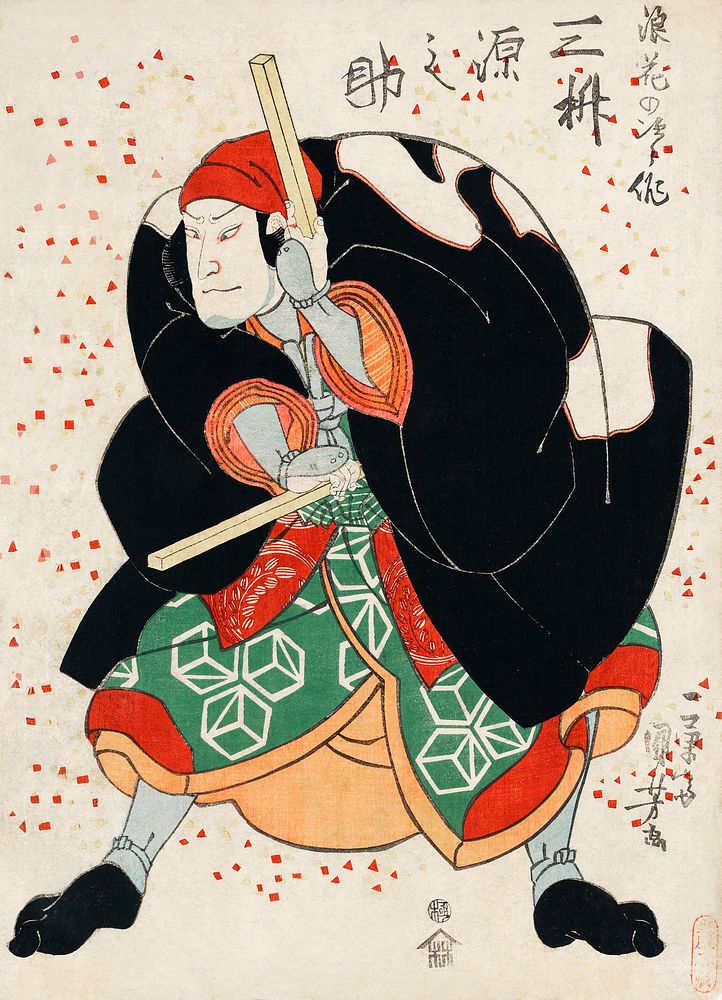 Mimasu Gennosuke no Namiwa no Jirosaku by Utagawa Kuniyoshi (1753-1806), a traditional Japanese ukiyo-e style illustration…