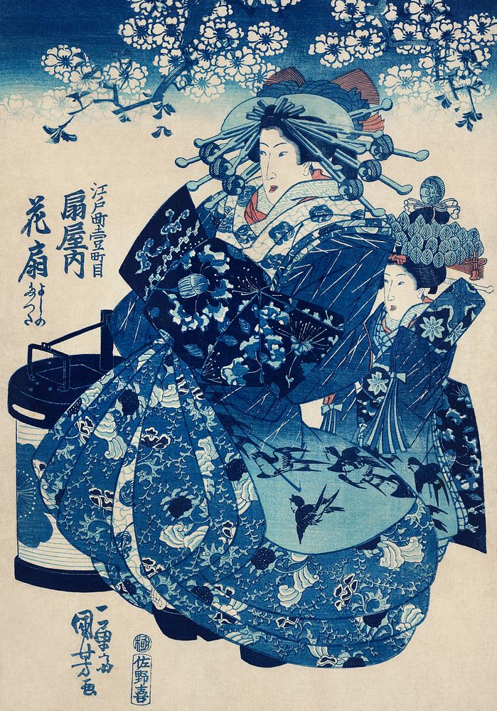 Ogiya uchi Hanaogi by Utagawa Kuniyoshi (1753-1806), translated The Courtesan Hanao of Ogi-ya, a traditional Japanese ukiyo…