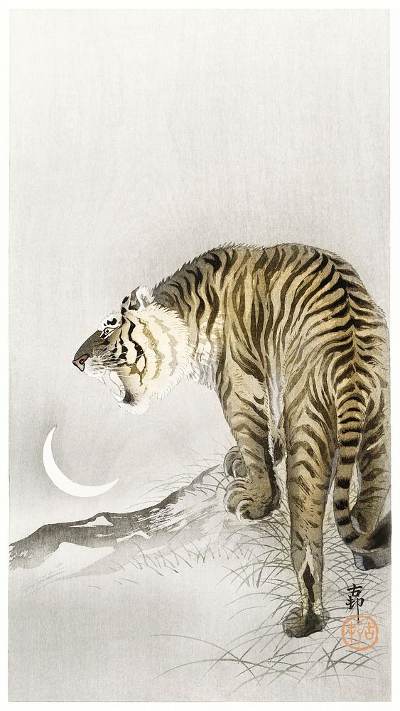 Roaring tiger (1900 - 1945) by Ohara Koson (1877-1945). Original from The Rijksmuseum. Digitally enhanced by rawpixel.