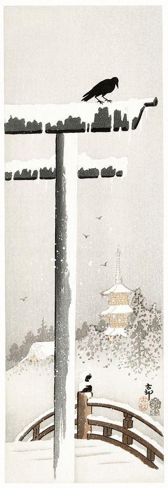 Torii in the snow (1900 - 1910) by Ohara Koson (1877-1945). Original from The Rijksmuseum. Digitally enhanced by rawpixel.