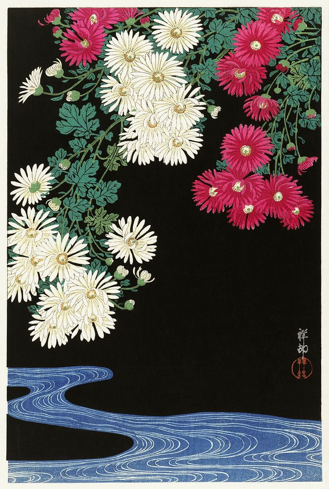 Chrysanthemums (1925-1936) by Ohara Koson (1877-1945). Original from The Rijksmuseum. Digitally enhanced by rawpixel.