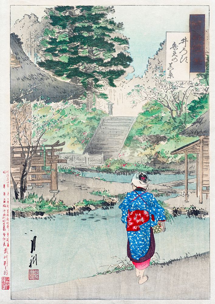 True View of Benten at Inokashira from the series Gekko&rsquo;s Miscellaney (ca. 1886&ndash;1899) print in high resolution…