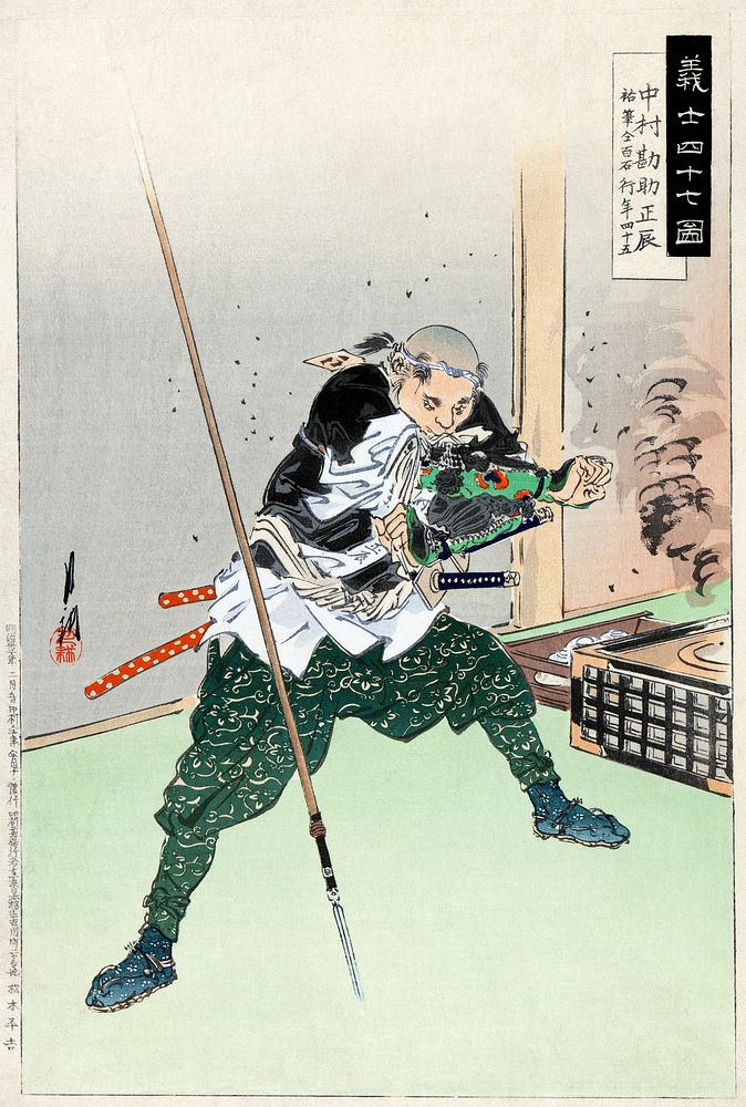 Nakamura Kansuke during late 19th century&ndash;early 20th century print in high resolution by Ogata Gekko.