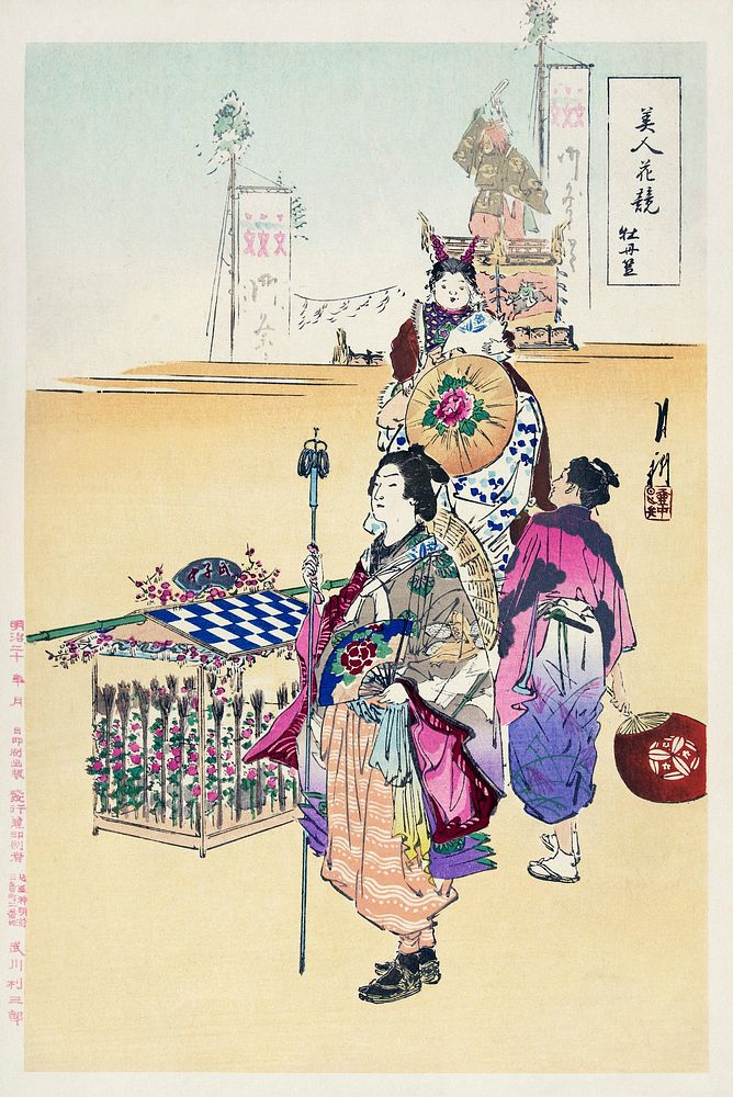 Parade (1887&ndash;1896) print in high resolution by Ogata Gekko.