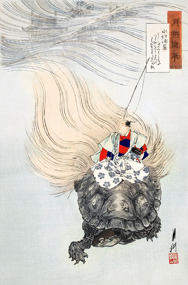 Mizue Urashima Series (1896) print in high resolution by Ogata Gekko.